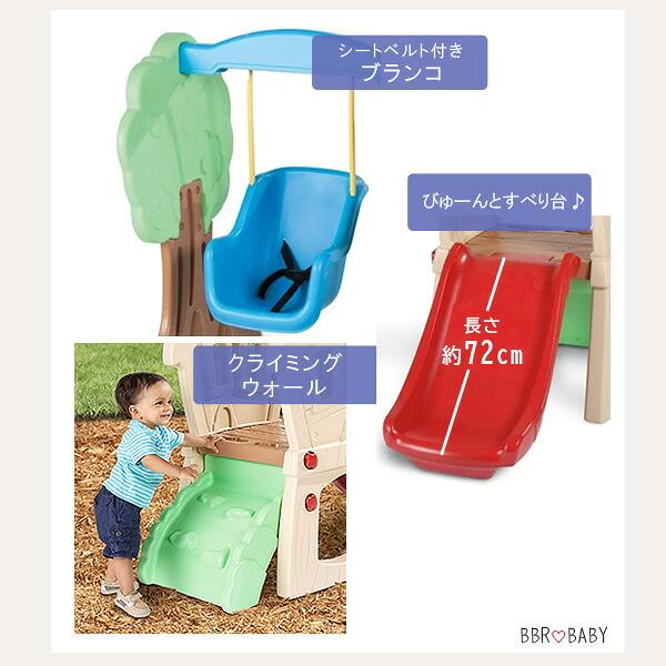 little tikes（リトルタイクス） ハイド & シーク クライマー