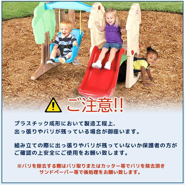 リトルタイクス 滑り台 かくれんぼクライマー little tikes（リトルタイクス） ハイド & シーク クライマー
