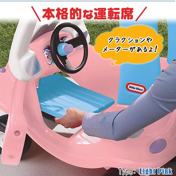 little tikes リトルタイクス プリンセス コージークーペ little tikes リトルタイクス プリンセス コージークーペ