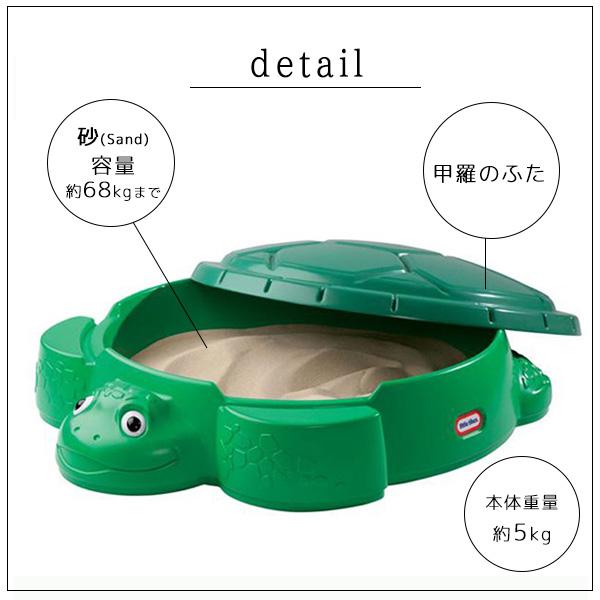 little tikes リトルタイクス タートル サンドボックス ふた付き little tikes リトルタイクス タートル サンドボックス ふた付き