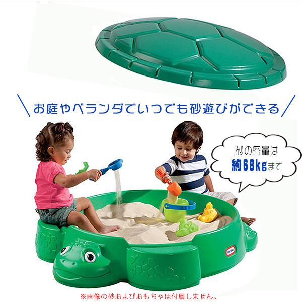 little tikes リトルタイクス タートル サンドボックス ふた付き little tikes リトルタイクス タートル サンドボックス ふた付き