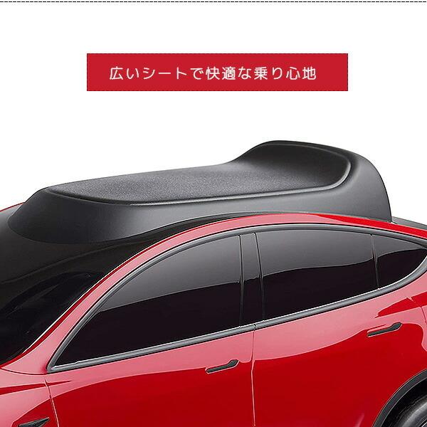 ラジオフライヤー マイ ファースト テスラ モデルY 足けり乗用車 
