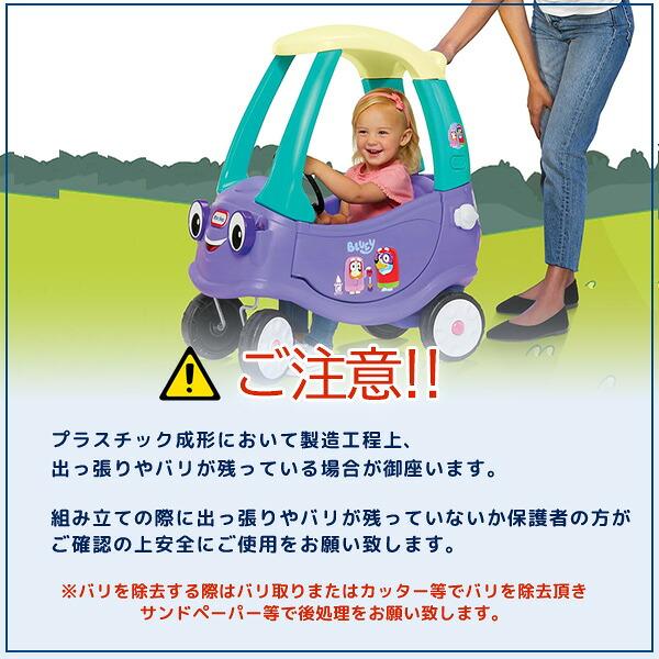 little tikes（リトルタイクス） /お取り寄せ/リトルタイクス ブルーイ