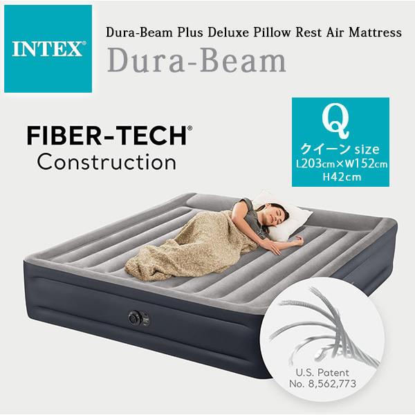 INTEX インテックス Dura-Beam プラス デラックス ピロー レスト