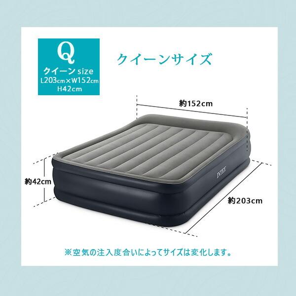 INTEX インテックス Dura-Beam プラス デラックス ピロー レスト