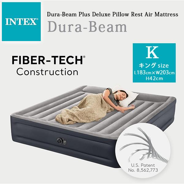 INTEX /お取り寄せ/インテックス Dura-Beam プラス デラックス ピロー
