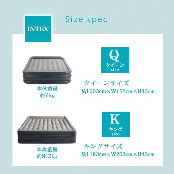INTEX インテックス Dura-Beam プラス デラックス ピロー レスト