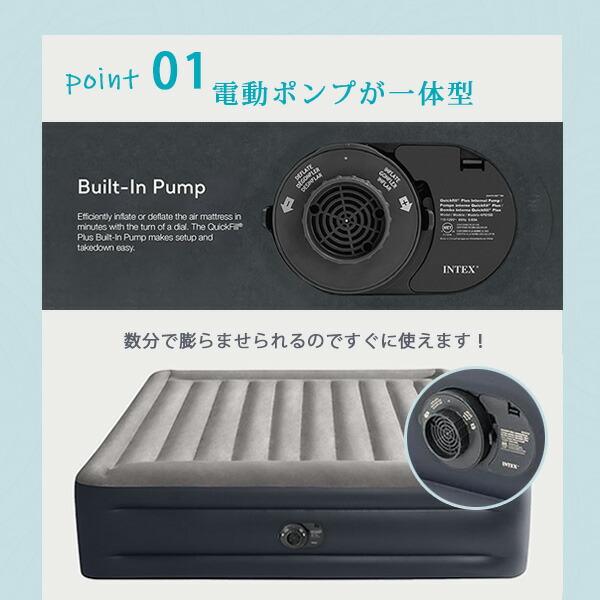 INTEX インテックス Dura-Beam プラス デラックス ピロー レスト