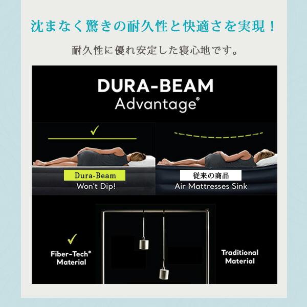 AirExpect ツインサイズ エアマットレス エアーベッド 普段使い ダブル INTEX インテックス 高反発マットレス