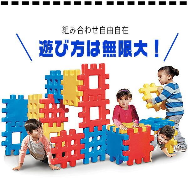 little tikes リトルタイクス ビッグ ワッフル ブロック 18 little tikes リトルタイクス ビッグ ワッフル ブロック 18
