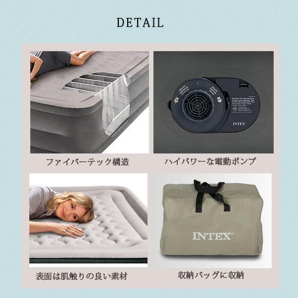 INTEX インテックス Dura-Beam デラックス エアーマットレス クイーン