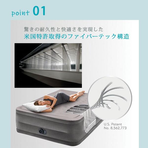 INTEX インテックス Dura-Beam デラックス エアーマットレス クイーン
