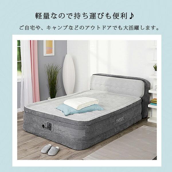 INTEX インテックス Dura-Beam デラックス ヘッドボード 一体型 エアー
