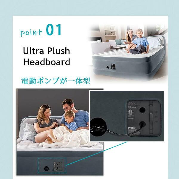 INTEX インテックス Dura-Beam デラックス ヘッドボード 一体型 エアー