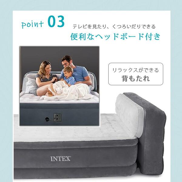 INTEX インテックス Dura-Beam デラックス ヘッドボード 一体型 エアー