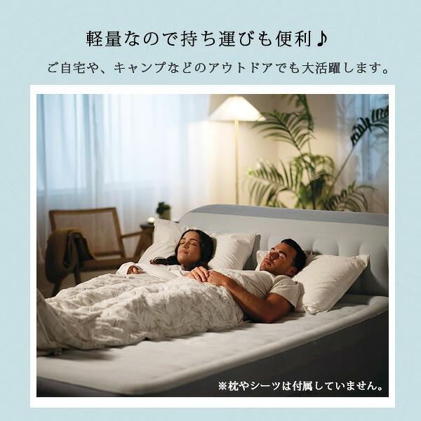 INTEX インテックス Dura-Beam ヘッドボード 一体型 エアーベッド