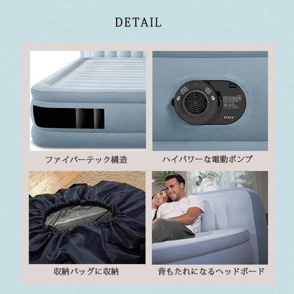 /お取り寄せ/インテックス Dura-Beam ヘッドボード 一体型 エアーベッド クイーンサイズ エアーマットレス 簡易 電動ポンプ 高耐久 マット Intexの画像