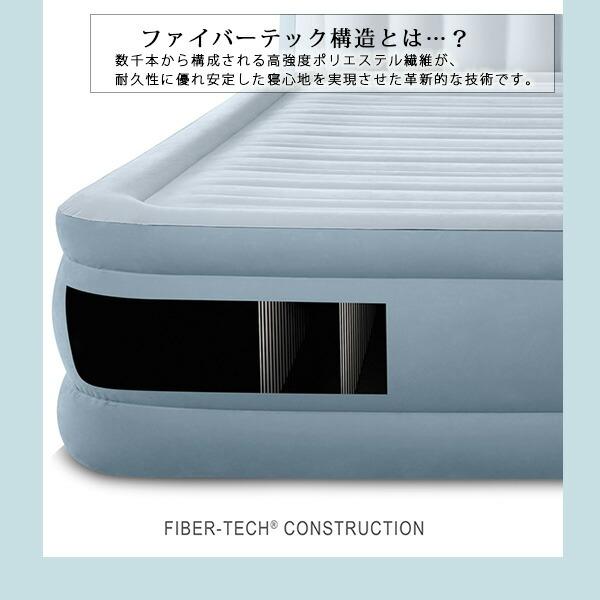 /お取り寄せ/インテックス Dura-Beam ヘッドボード 一体型 エアーベッド クイーンサイズ エアーマットレス 簡易 電動ポンプ 高耐久 マット Intexの画像