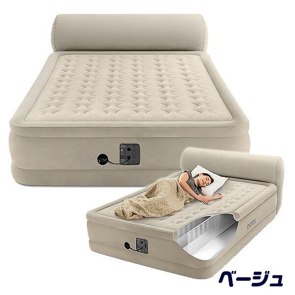 Intex インテックス Dura Beam ヘッドボード 一体型 エアーベッド クイーンサイズ 電動ポンプ ファイバーテック e ep rベビー 通販 Yahoo ショッピング