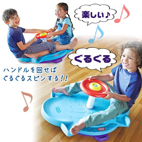 little tikes（リトルタイクス） ファン ゾーン デュアル ツイスター