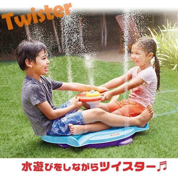 little tikes（リトルタイクス） ファン ゾーン デュアル ツイスター