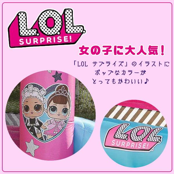 little tikes（リトルタイクス） LOL サプライズ ジャンプ アンド