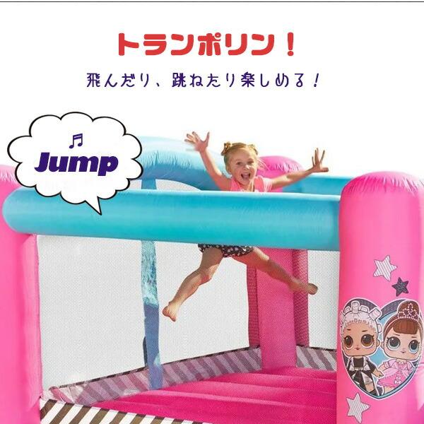 little tikes（リトルタイクス） LOL サプライズ ジャンプ アンド 