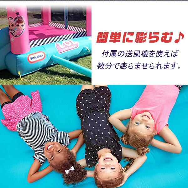 little tikes（リトルタイクス） LOL サプライズ ジャンプ アンド
