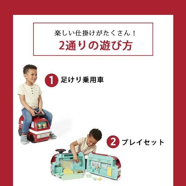 ラジオフライヤー（RADIOFLYER） ライド & プレイ キャンパー 足けり 