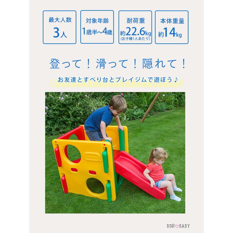 little tikes（リトルタイクス） ジュニア アクティビティ ジム