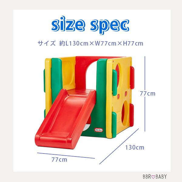 little tikes（リトルタイクス） ジュニア アクティビティ ジム