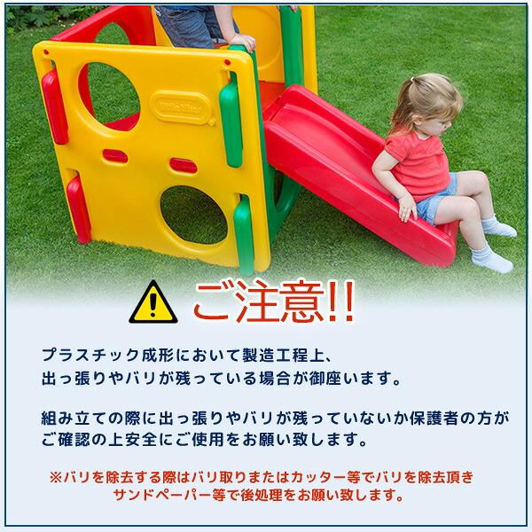 little tikes（リトルタイクス） ジュニア アクティビティ ジム