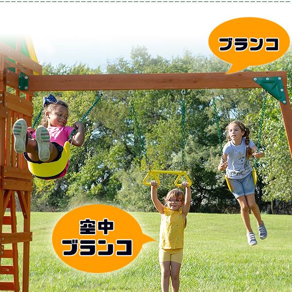 お取り寄せ/バックヤード ディスカバリー ツーソン ウッド スイング