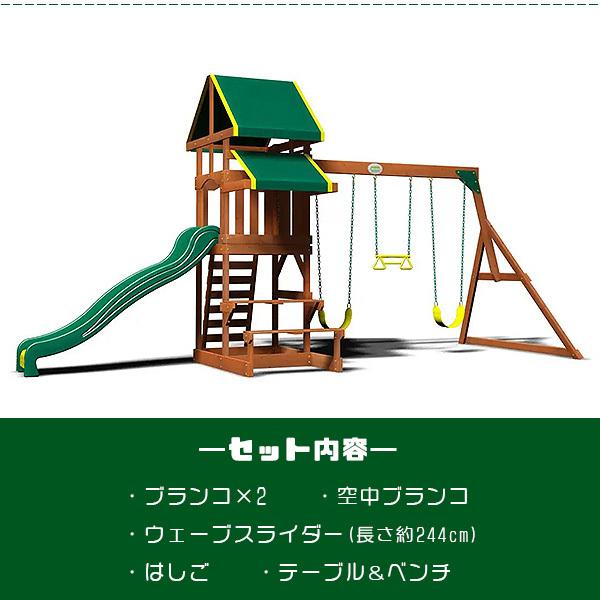 インドアジャングル　1〜3セット販売 インドアジャングル 1〜3セット販売 インドアジャングル 1〜3セット