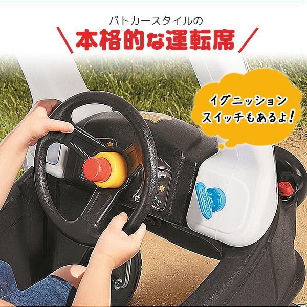 リトルタイクス ポリス コージークーペ パトカー 足けり乗用玩具 コスチューム付属 mx1 rベビー 通販 Yahoo ショッピング