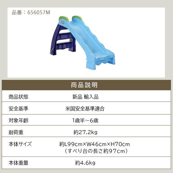 little tikes リトルタイクス 2-in-1 ウェット or ドライ little tikes リトルタイクス 2-in-1 ウェット or ドライ
