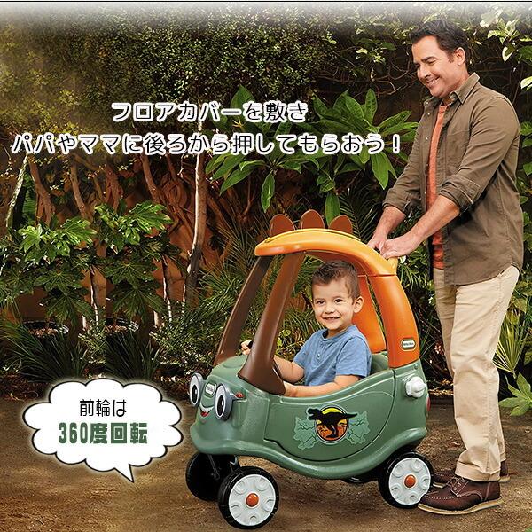 little tikes（リトルタイクス） /お取り寄せ/乗用玩具 T-レックス