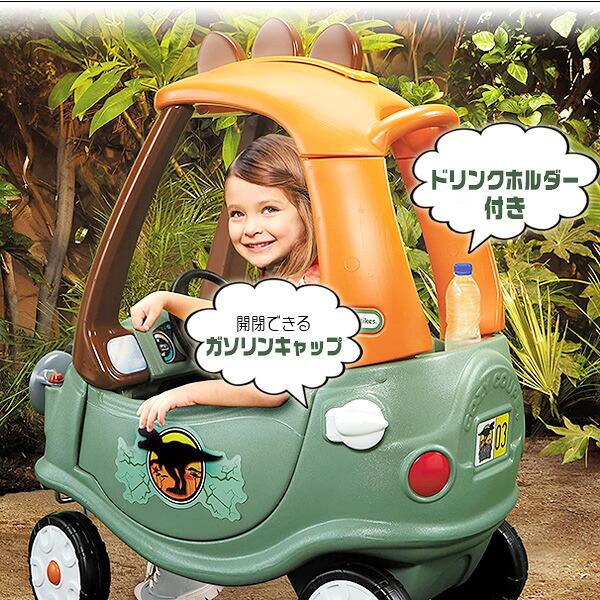 美品　恐竜 ティラノサウルスレックス　乗用玩具　足けり　ライドオン　乗り物　特大 little tikes（リトルタイクス） 乗用玩具 T-レックス コージークーペ