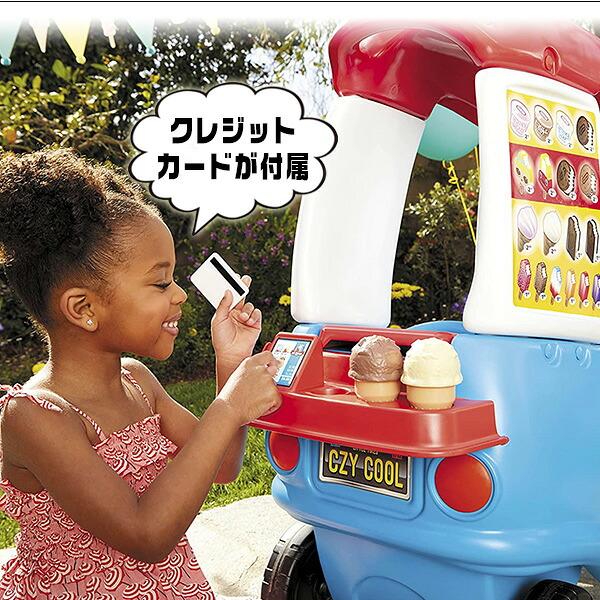 little tikes（リトルタイクス） /お取り寄せ/リトルタイクス アイス