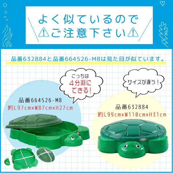 little tikes リトルタイクス タートル サンドボックス 2.0 ふた little tikes リトルタイクス タートル サンドボックス 2.0 ふた