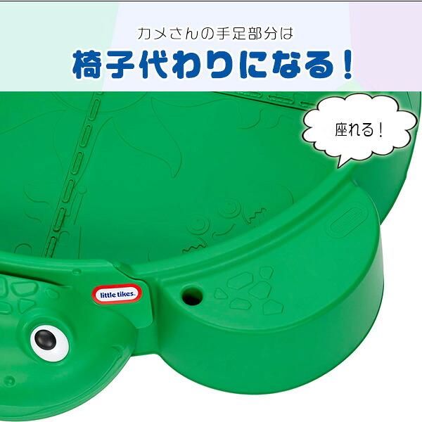 little tikes（リトルタイクス） タートル サンドボックス 2.0 ふた