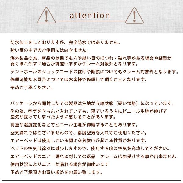 Outsunny A20-087 オールインワン キャンピング テントコット コンボ セット 二人用 アウトドアの画像