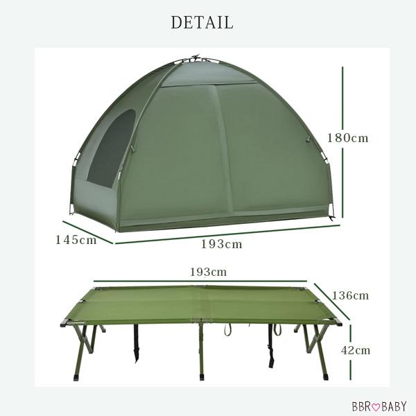 Outsunny A20-087 オールインワン キャンピング テントコット コンボ セット 二人用 アウトドアの画像
