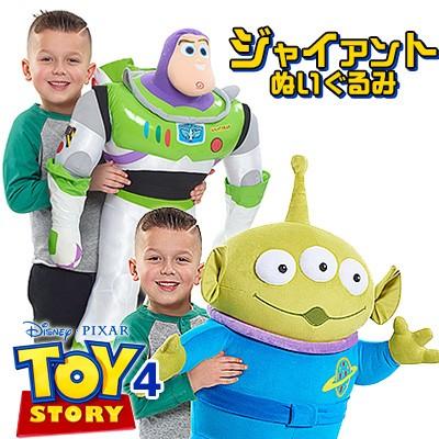 ディズニー トイストーリー 4 ジャイアント ぬいぐるみ バズ ライトイヤー エイリアン 662 rベビー 通販 Yahoo ショッピング