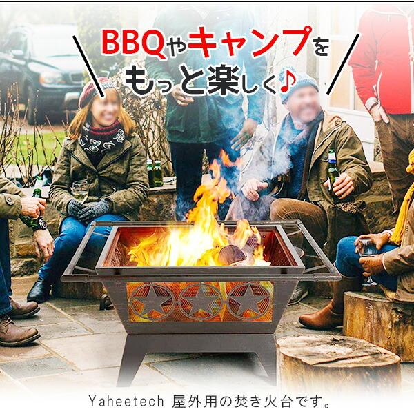 Yaheetech アイアン ファイヤーピット 焚き火台 屋外用 バーベキュー スモア アウトドア キャンプ 6j4q1p rベビー 通販 Yahoo ショッピング