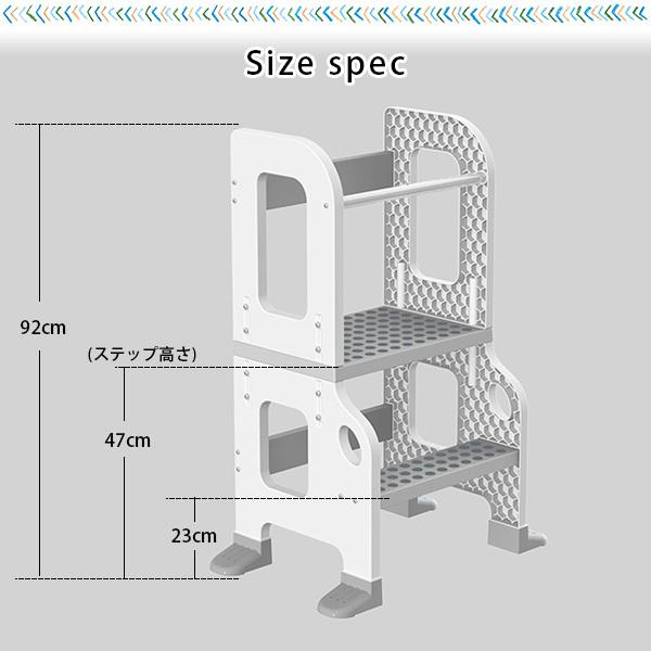 CORE PACIFIC キッチン バディ 2 in 1 スツール キッズ ステップ キッズステップ台 セーフティーガード 安全 踏み台の画像