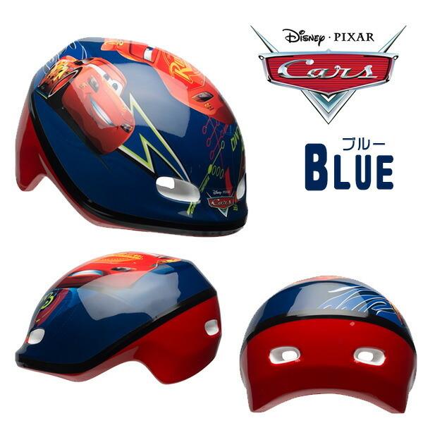 キッズヘルメットs ディズニープリンセス アイデス 沖縄 一部地域を除く Ides 送料無料 4 378円
