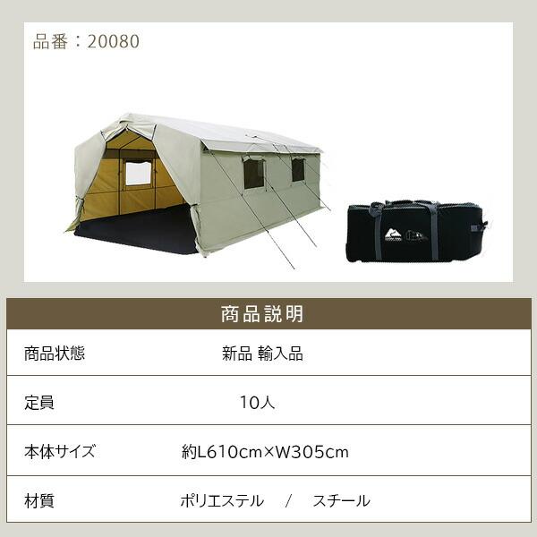 OZARK TRAIL /お取り寄せ/オザークトレイル アウトドア ウォール OZARK TRAIL /お取り寄せ/オザークトレイル アウトドア ウォール