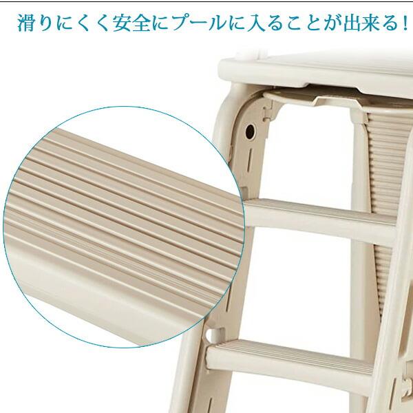 /お取り寄せ/Confer 7200 ロールガード セーフティ ラダー 大型 プール用 はしご 高さ約122cm〜142cmのプールに使用可能