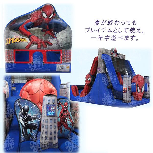 お取り寄せ マジックジャンプ スパイダーマン 50 オブスタクル コース ウェット Or ドライ 大型 ウォータースライダー エアー遊具 s rベビー 通販 Yahoo ショッピング